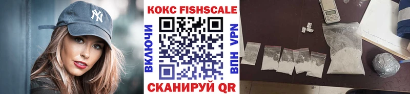 Названия наркотиков Городовиковск LSD-25  Бошки Шишки  APVP  Мефедрон  Гашиш 
