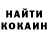 Кетамин VHQ Anastasiya Serdyuk