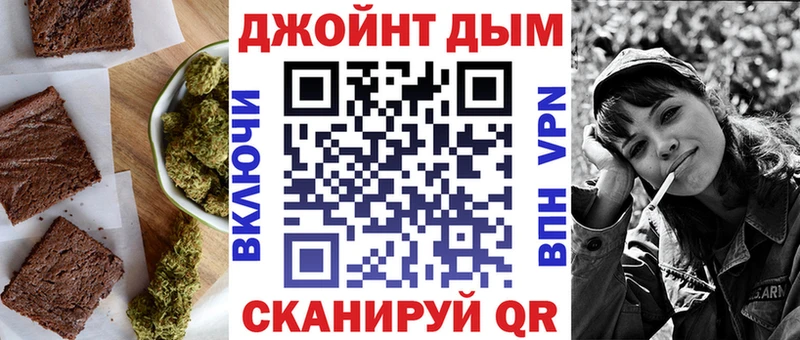 Canna-Cookies конопля  цена   Городовиковск 