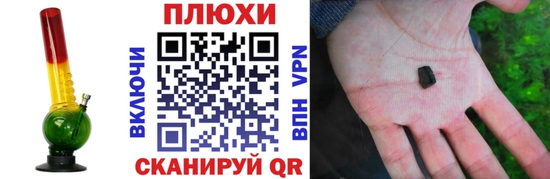 Гашиш ice o lator  Городовиковск 