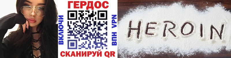 ГЕРОИН афганец  хочу наркоту  Городовиковск 