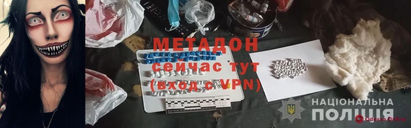 марки nbome Бронницы