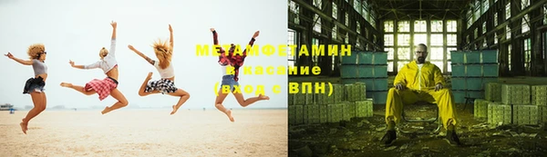амф Бугульма