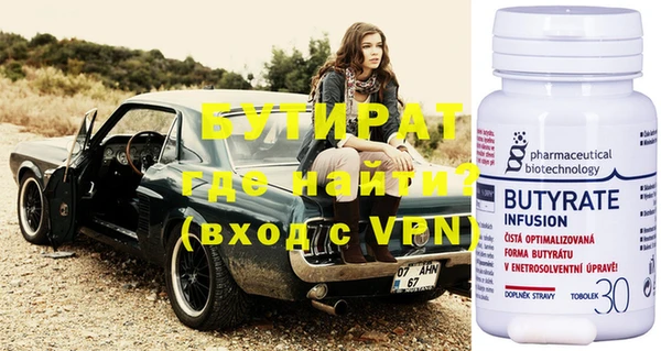 марки nbome Бронницы