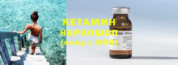 марки nbome Бронницы