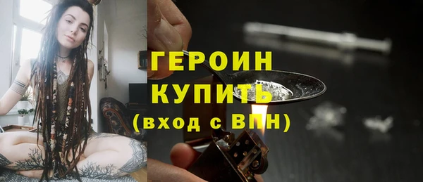 марки nbome Бронницы