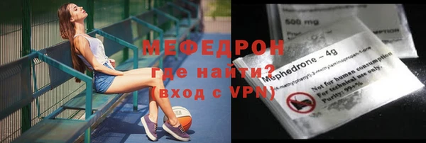 ГАЛЛЮЦИНОГЕННЫЕ ГРИБЫ Бородино