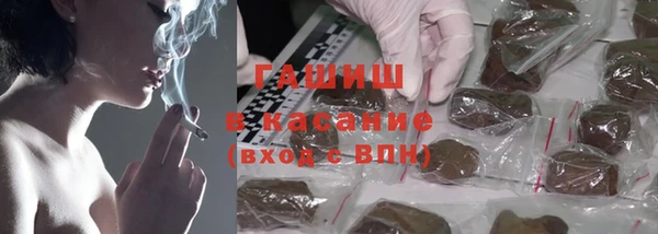 марки nbome Бронницы