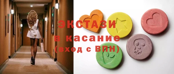 марки nbome Бронницы