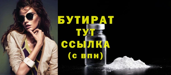 амф Бугульма
