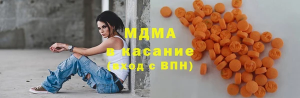 марки nbome Бронницы