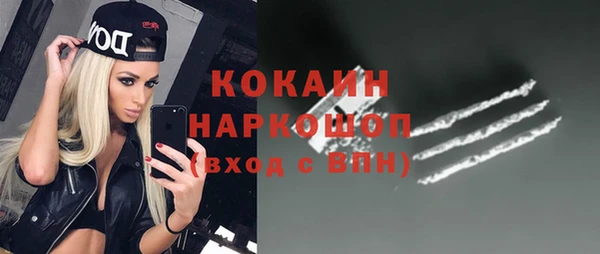 марки nbome Бронницы