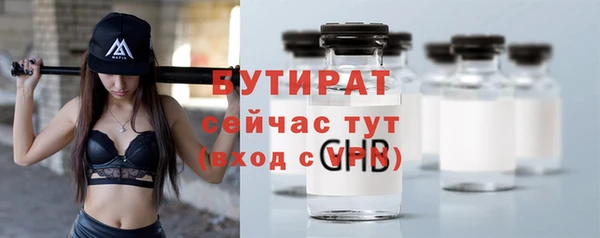 марки nbome Бронницы