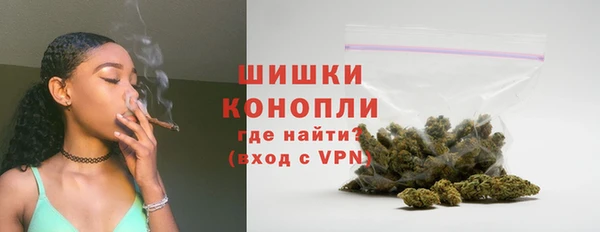 марки nbome Бронницы