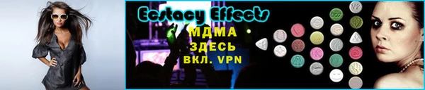 амф Бугульма