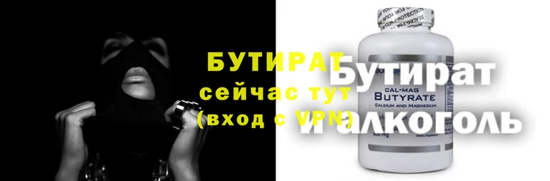 амф Бугульма