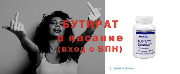 ГАЛЛЮЦИНОГЕННЫЕ ГРИБЫ Бородино