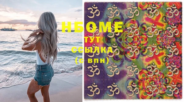 амф Бугульма