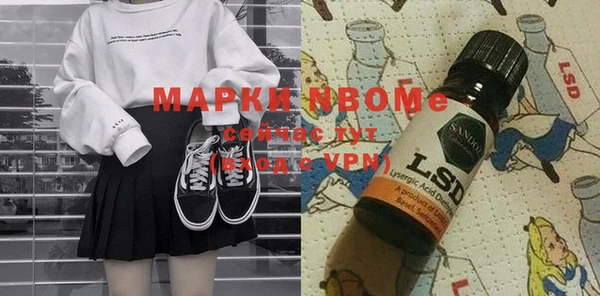 марки nbome Бронницы