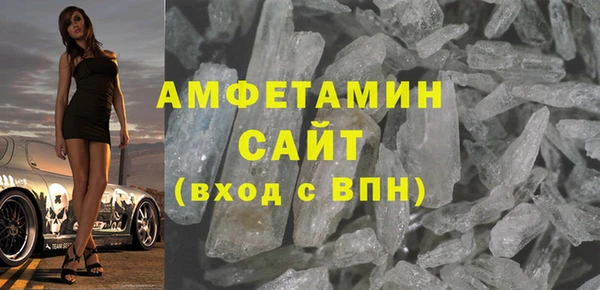 ГАЛЛЮЦИНОГЕННЫЕ ГРИБЫ Бородино