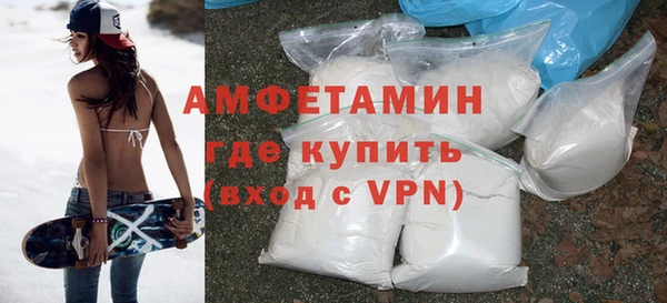 амф Бугульма