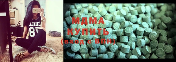 амф Бугульма