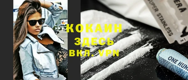 марки nbome Бронницы