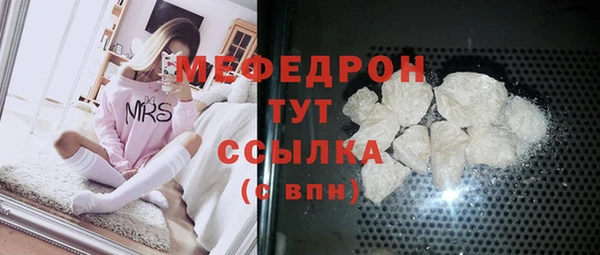 амф Бугульма