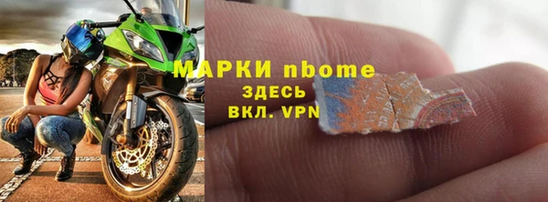 амф Бугульма