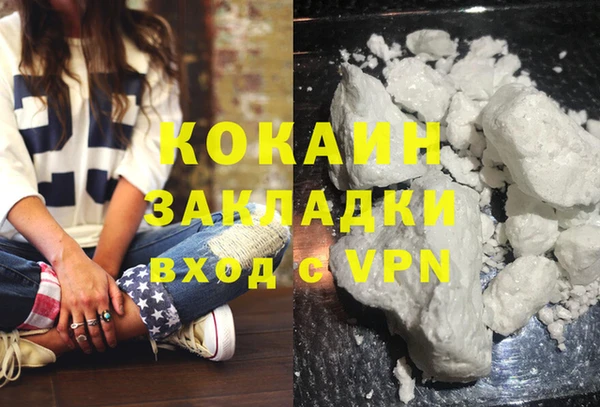 марки nbome Бронницы
