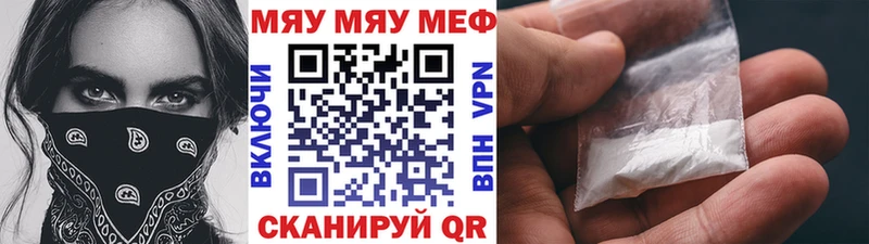 MEGA зеркало  где продают наркотики  Городовиковск  Мефедрон VHQ 