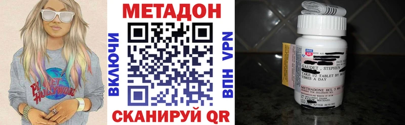 МЕТАДОН мёд Городовиковск