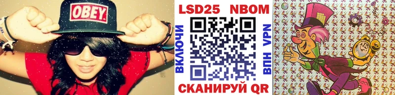 гидра зеркало  Городовиковск  Марки 25I-NBOMe 1,8мг 