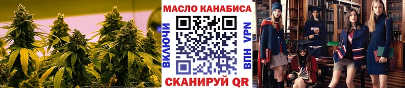 цена наркотик  Городовиковск  ТГК вейп с тгк 